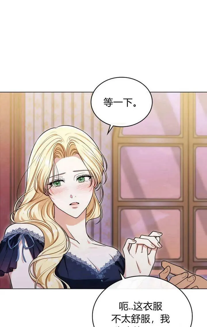 第15话 第65页