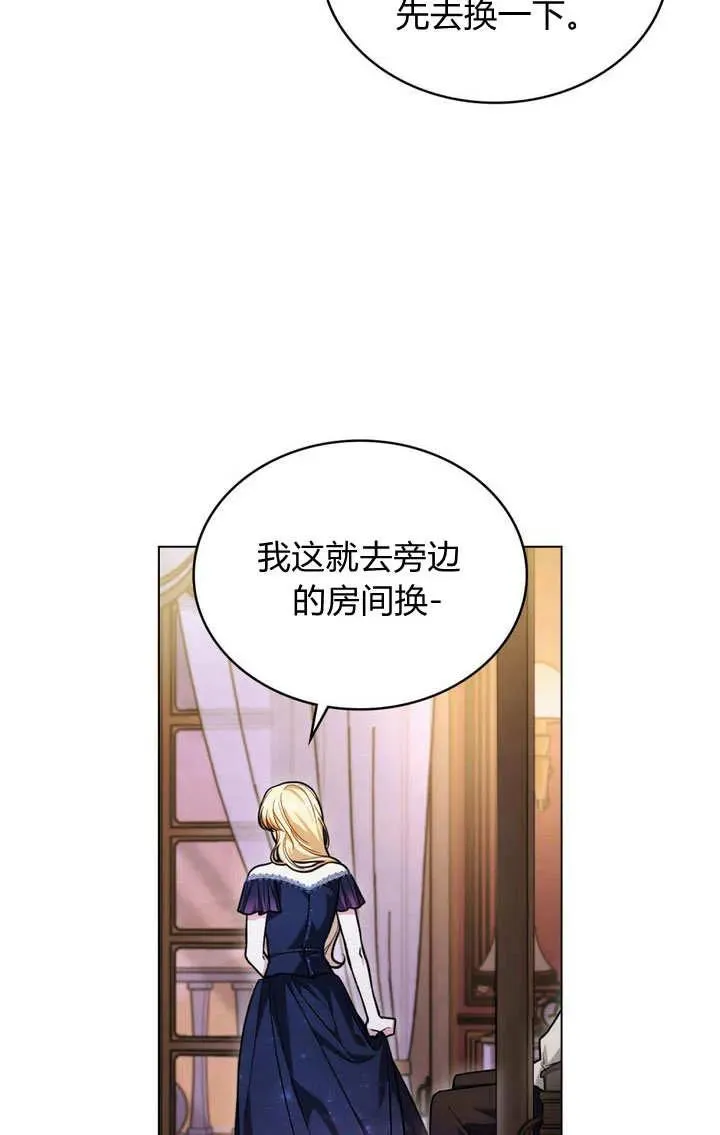 第15话 第66页