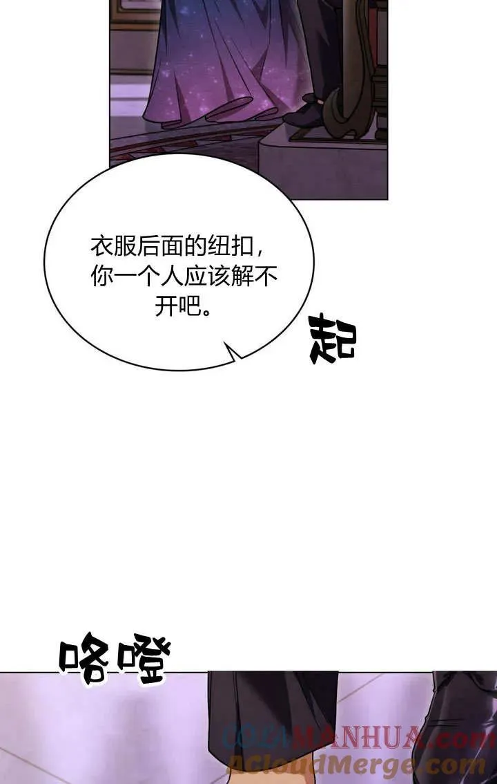 第15话 第67页