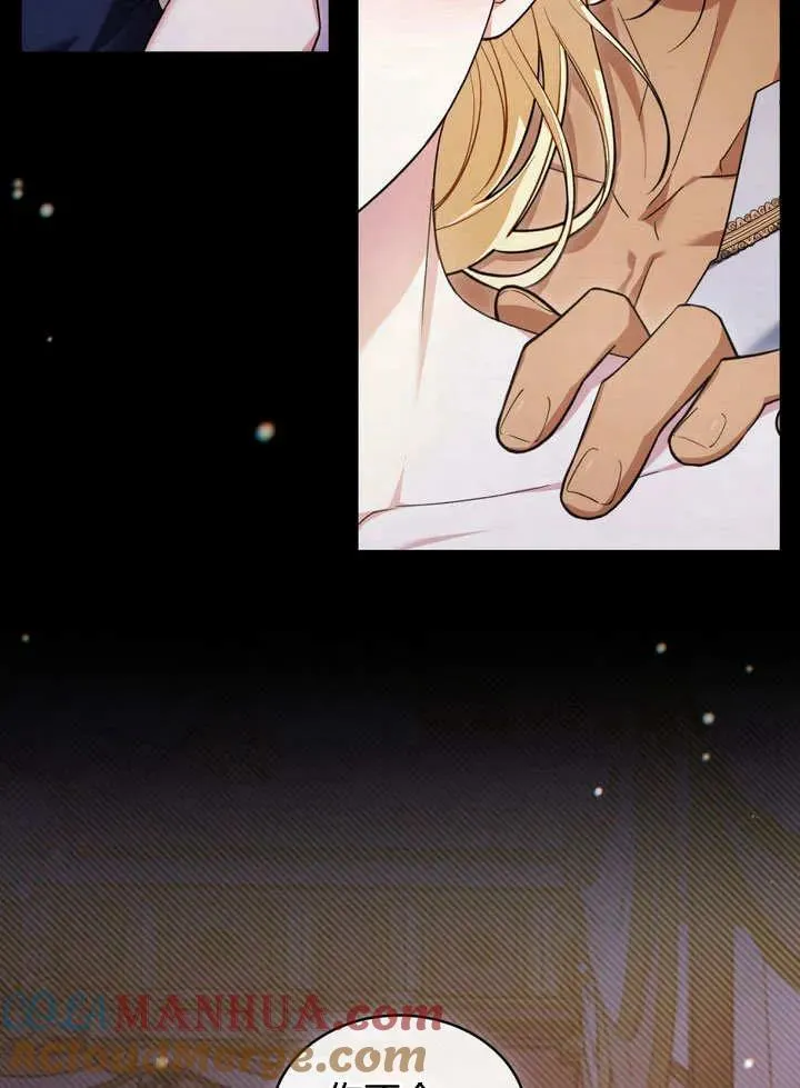 第15话 第70页
