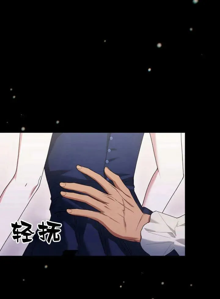 第15话 第72页