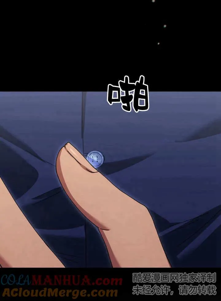 第15话 第73页