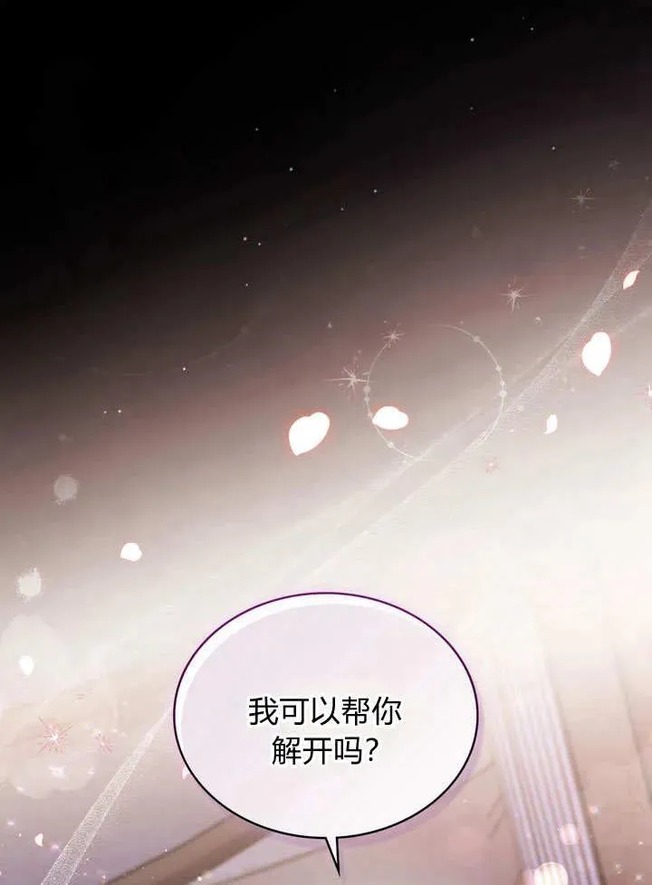 第15话 第74页
