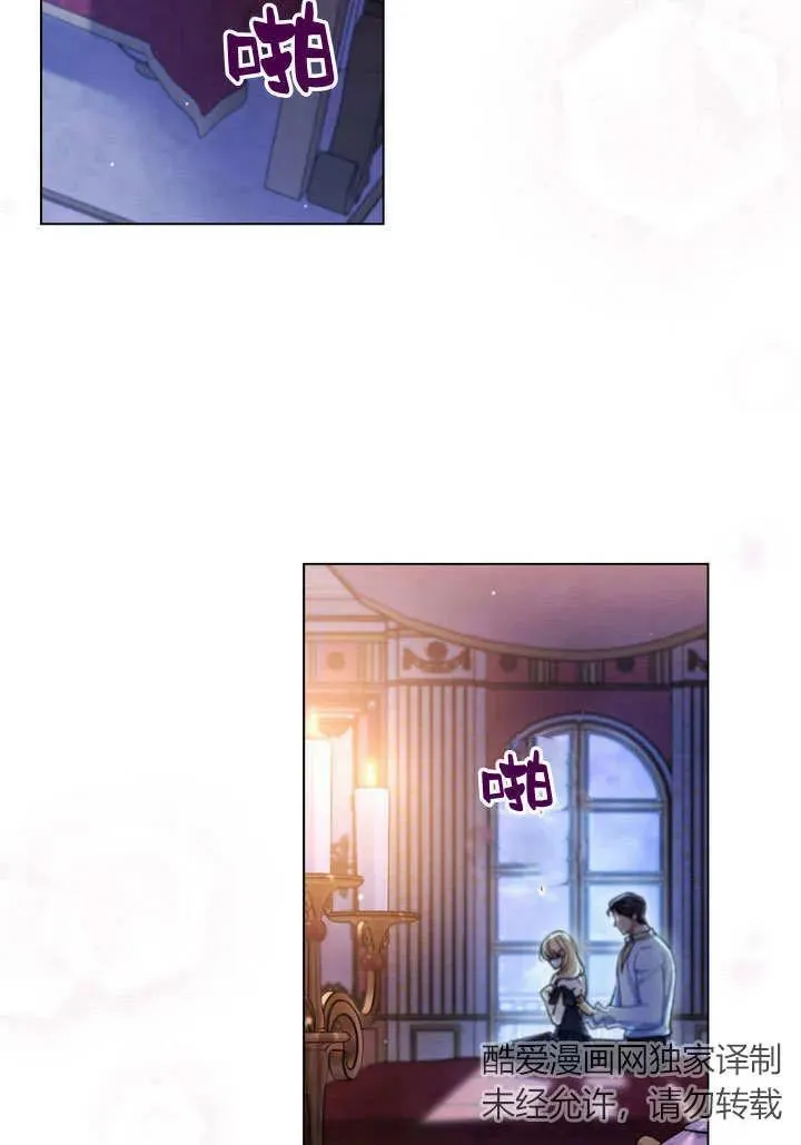 第16话 第2页
