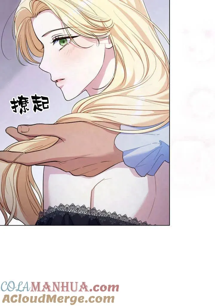 第16话 第7页