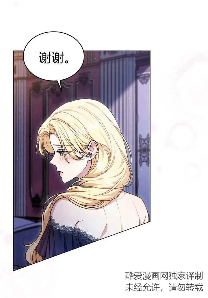 第16话 第9页