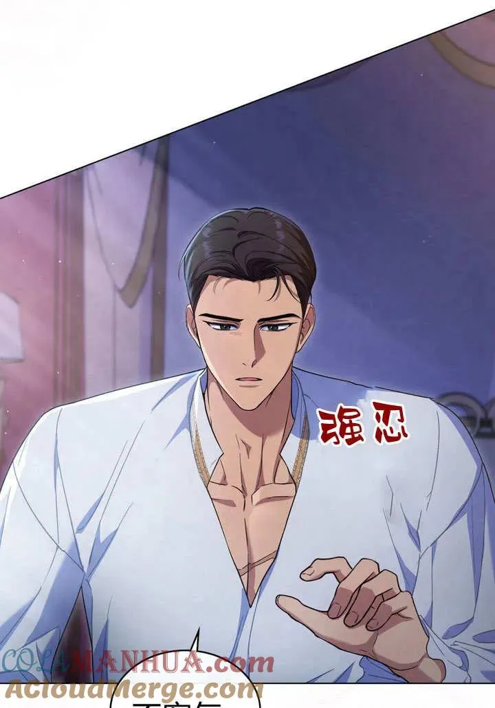 第16话 第10页