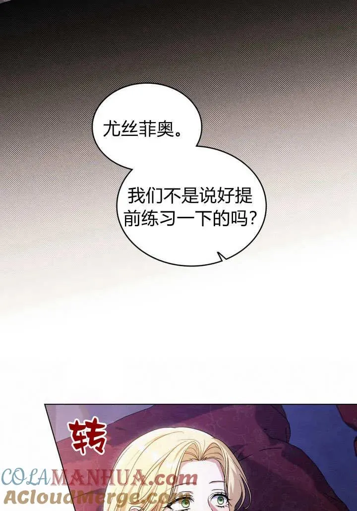 第16话 第16页