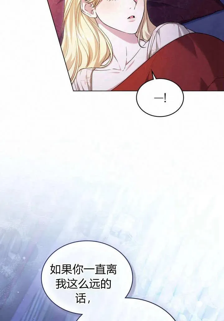 第16话 第17页
