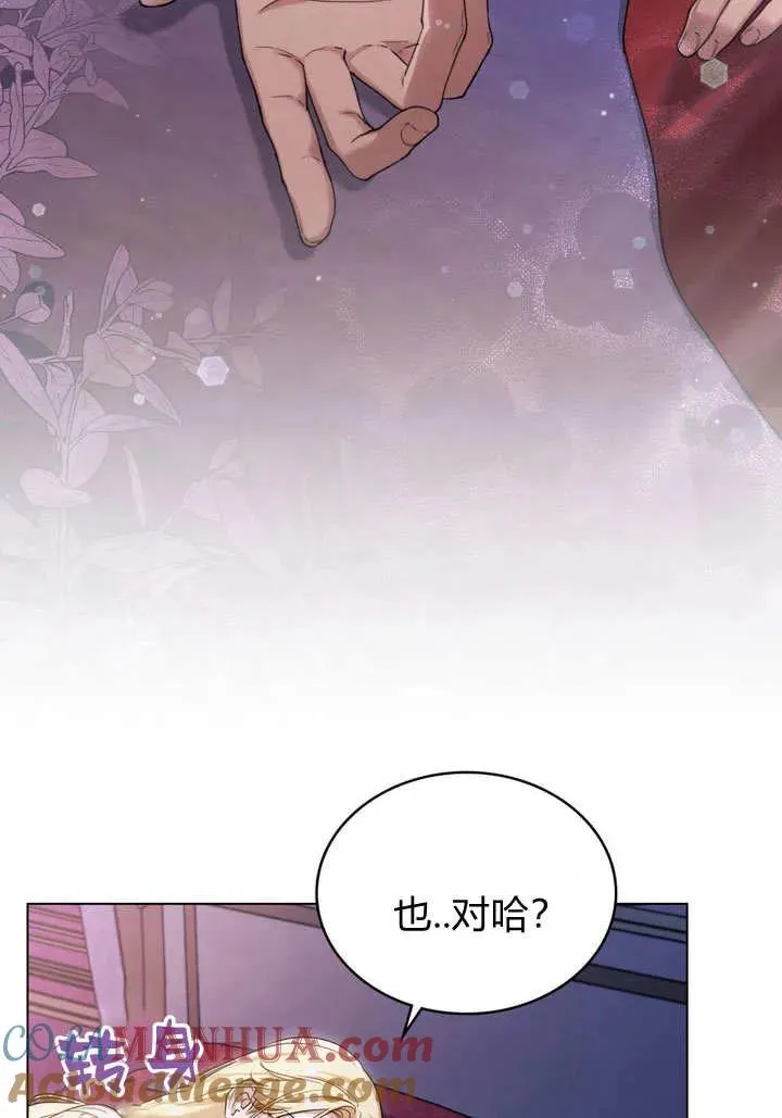 第16话 第19页