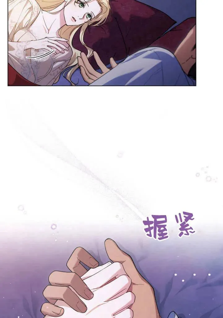 第16话 第20页