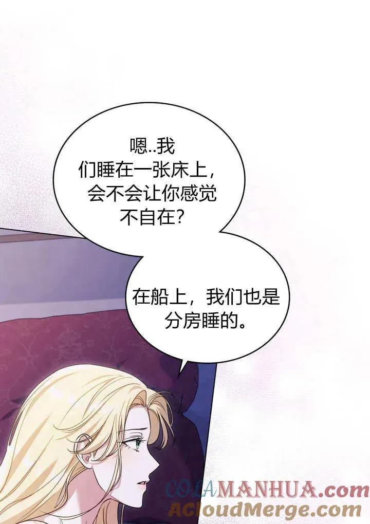 第16话 第22页
