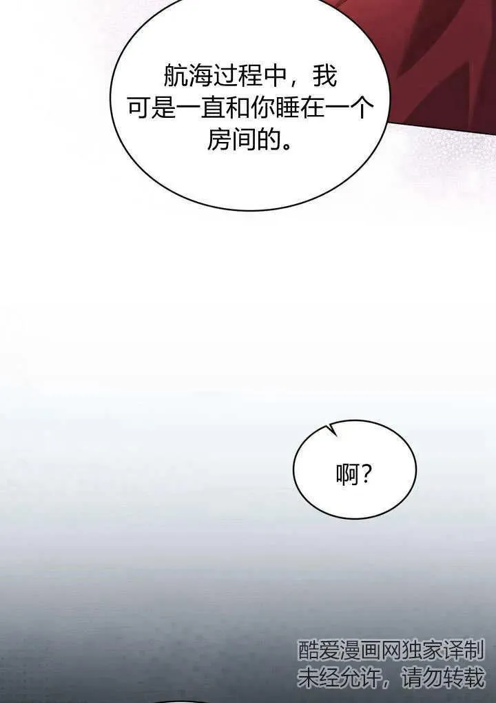 第16话 第24页