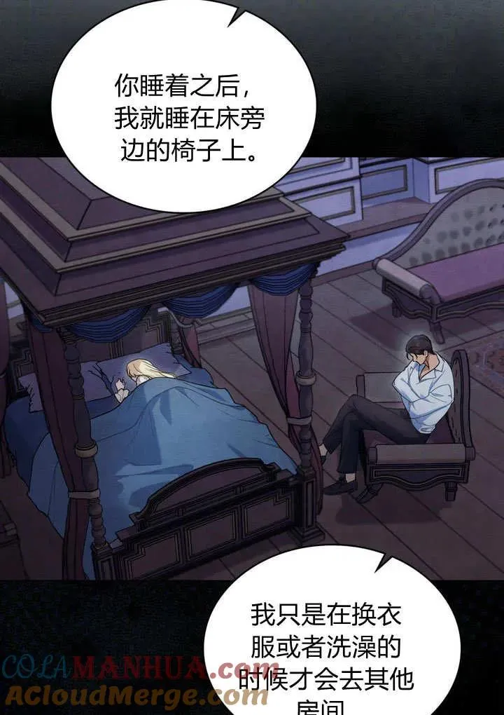 第16话 第25页