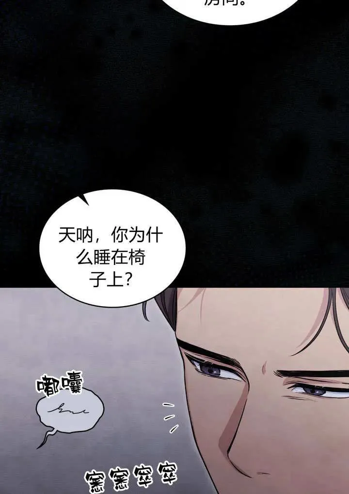 第16话 第26页