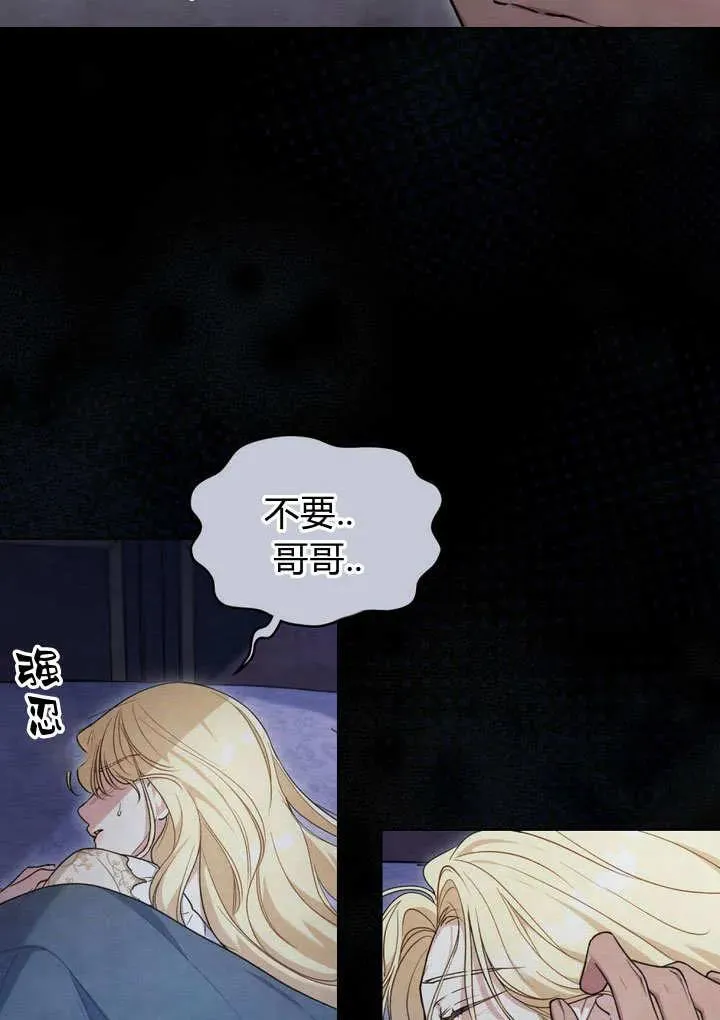 第16话 第27页