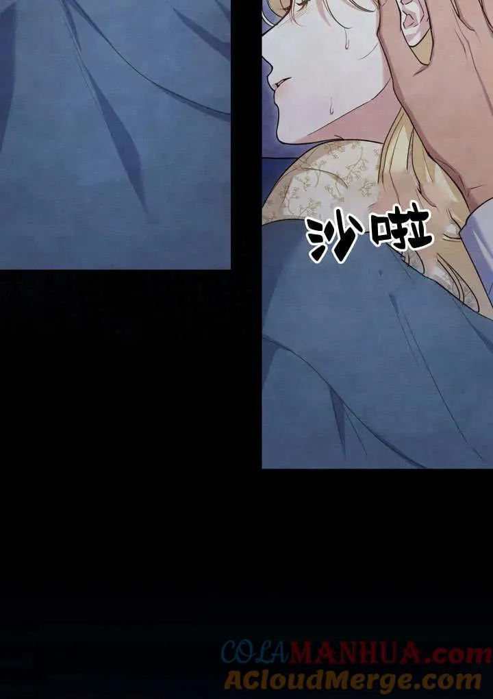 第16话 第28页