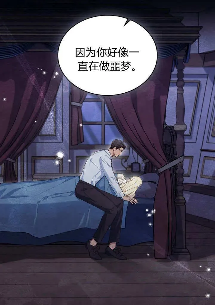 第16话 第29页
