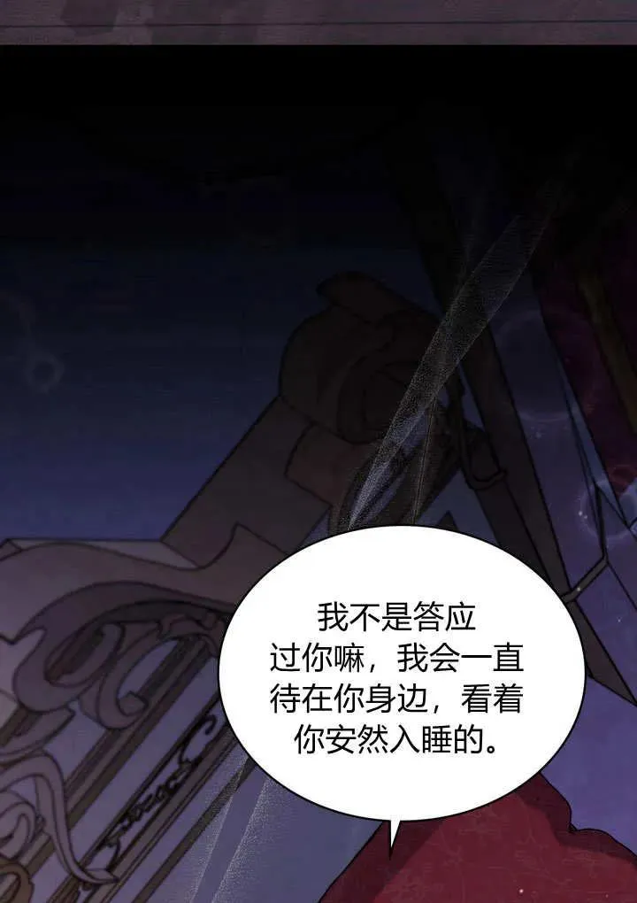 第16话 第30页