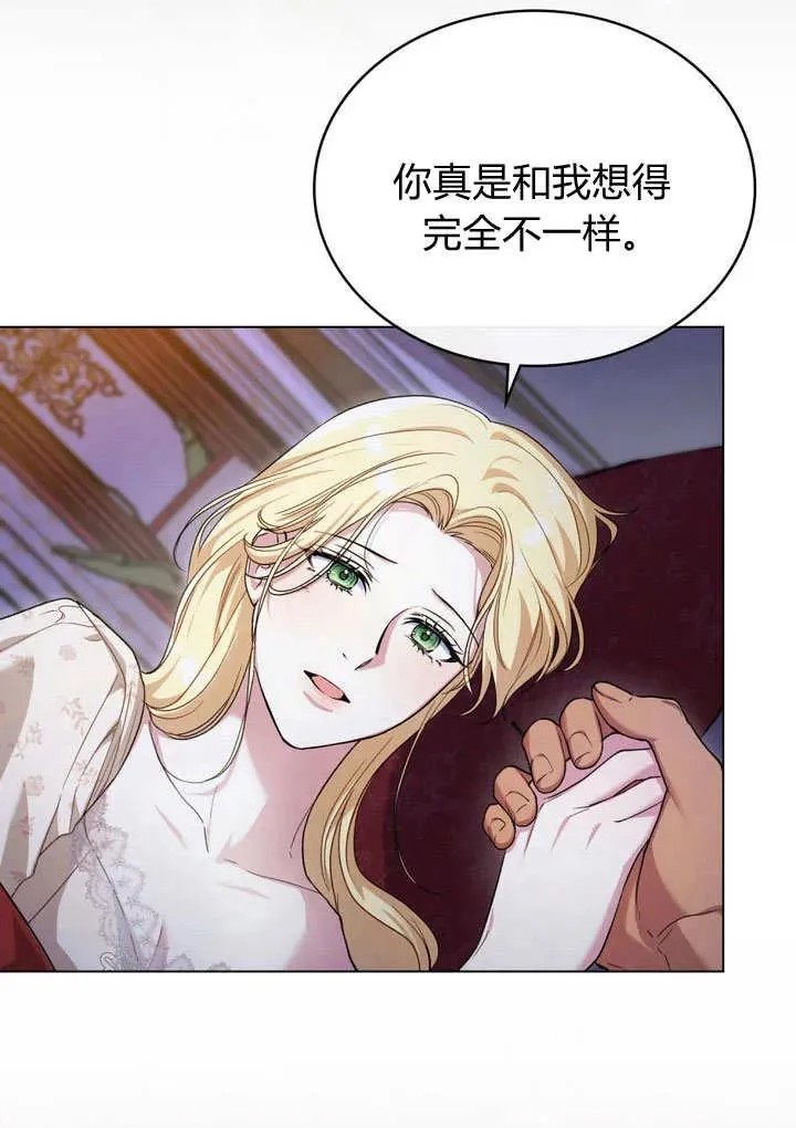 第16话 第33页