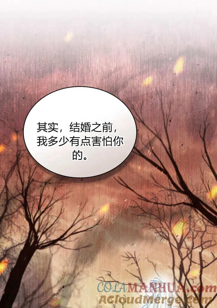 第16话 第34页