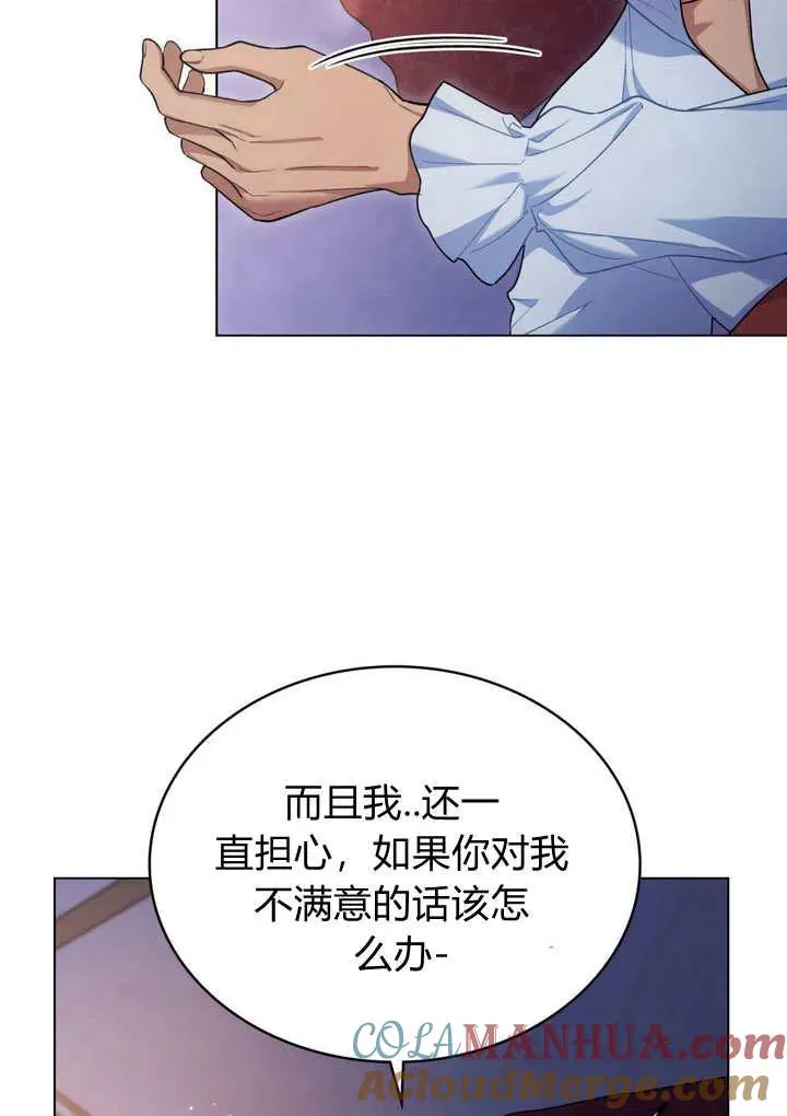 第16话 第37页