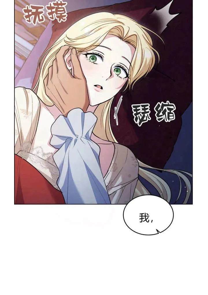 第16话 第38页