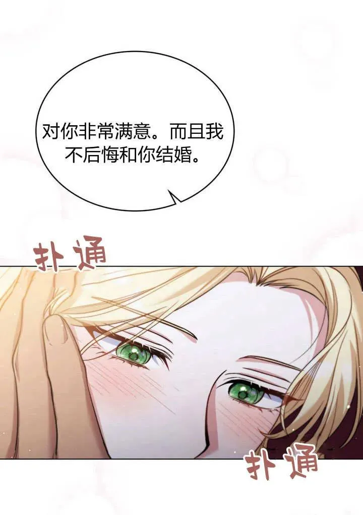 第16话 第39页