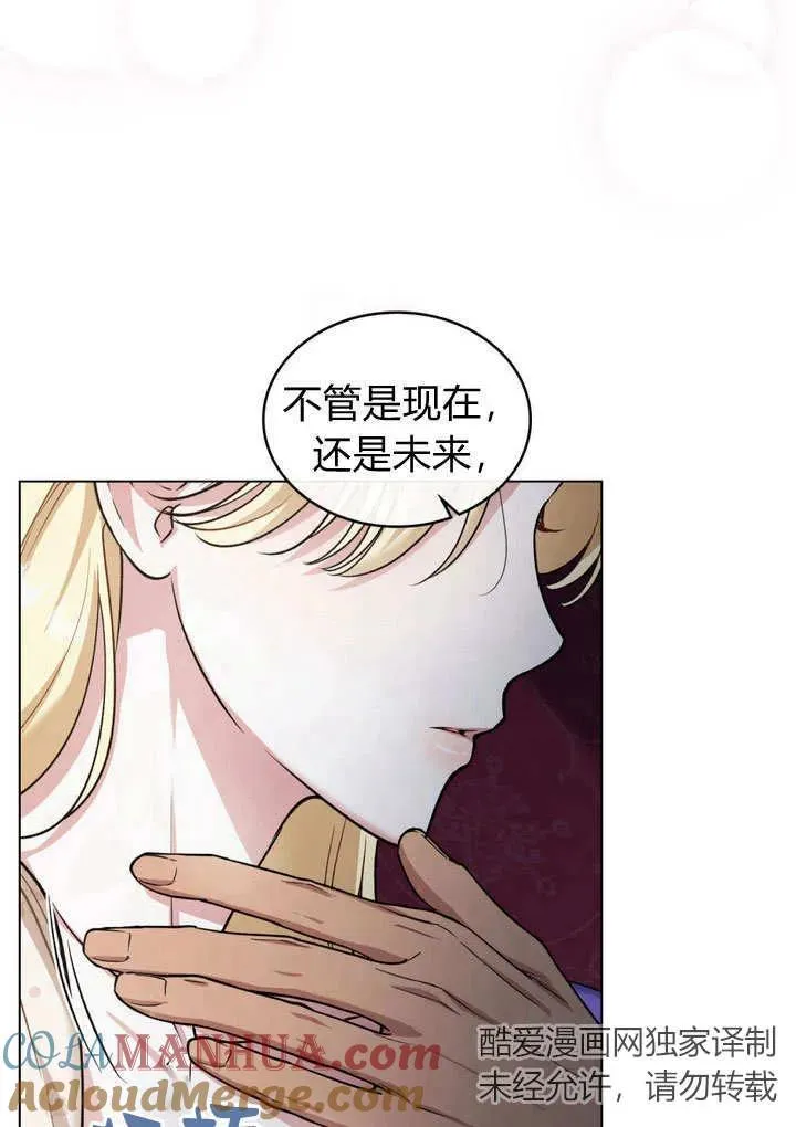 第16话 第40页