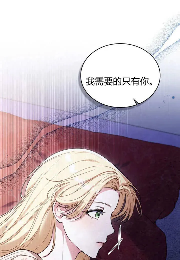 第16话 第42页