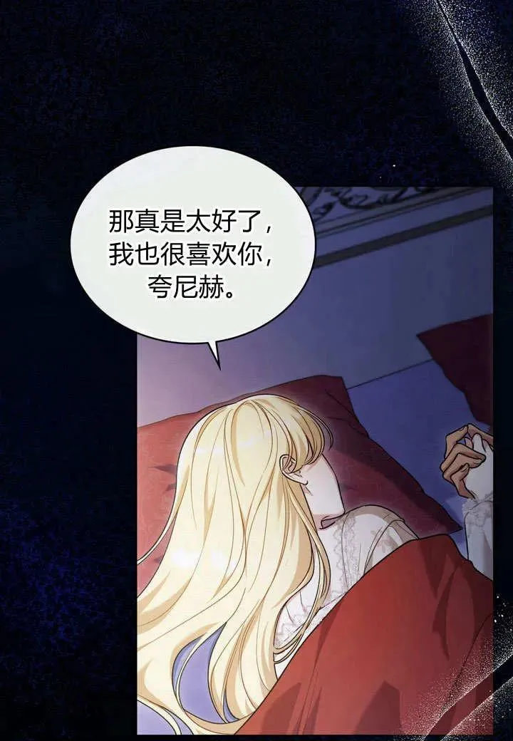 第16话 第44页
