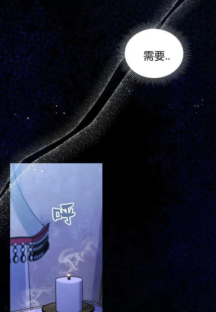 第16话 第45页