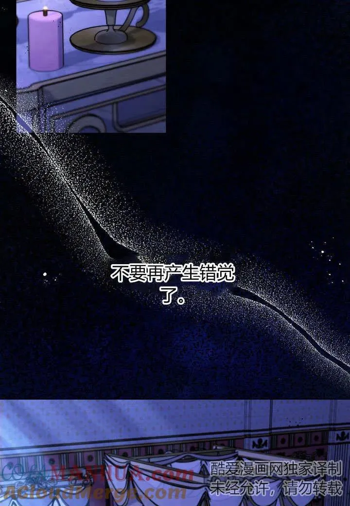 第16话 第46页
