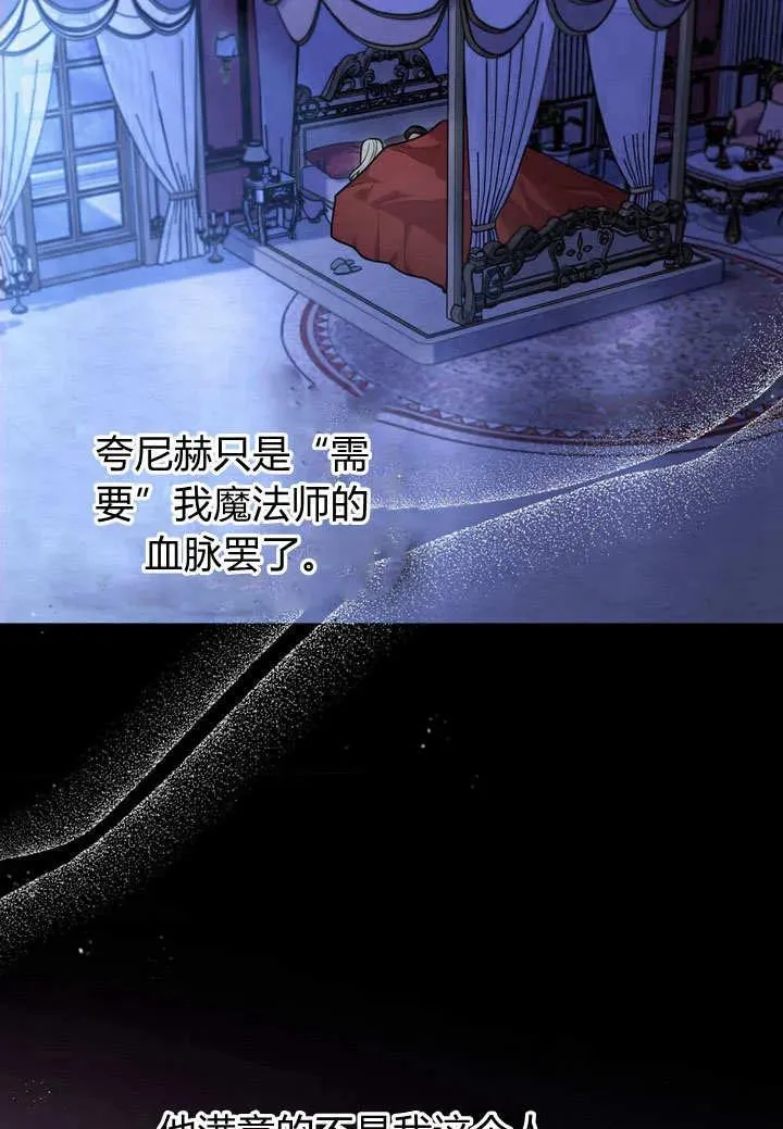 第16话 第47页