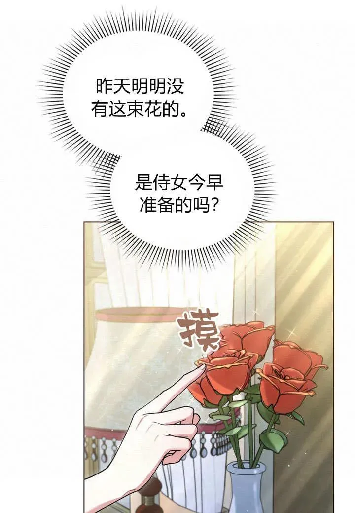 第16话 第51页