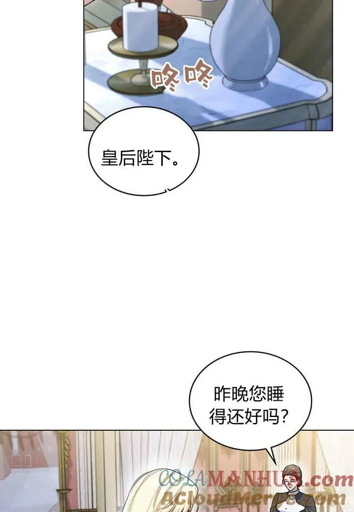 第16话 第52页