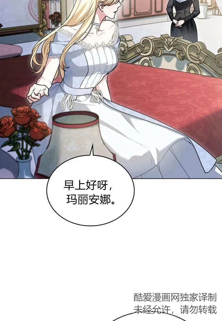 第16话 第53页