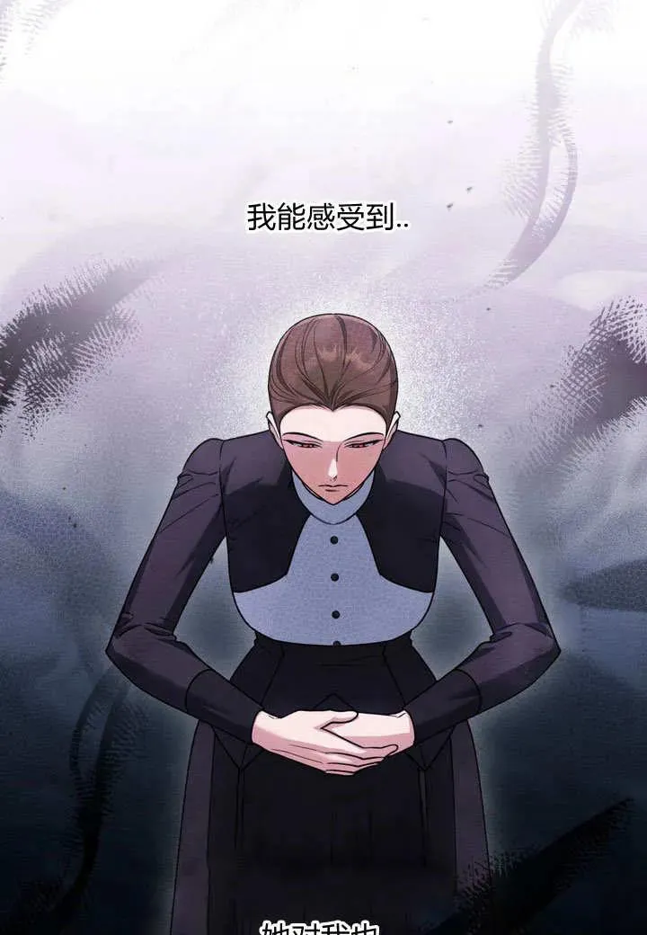 第16话 第57页