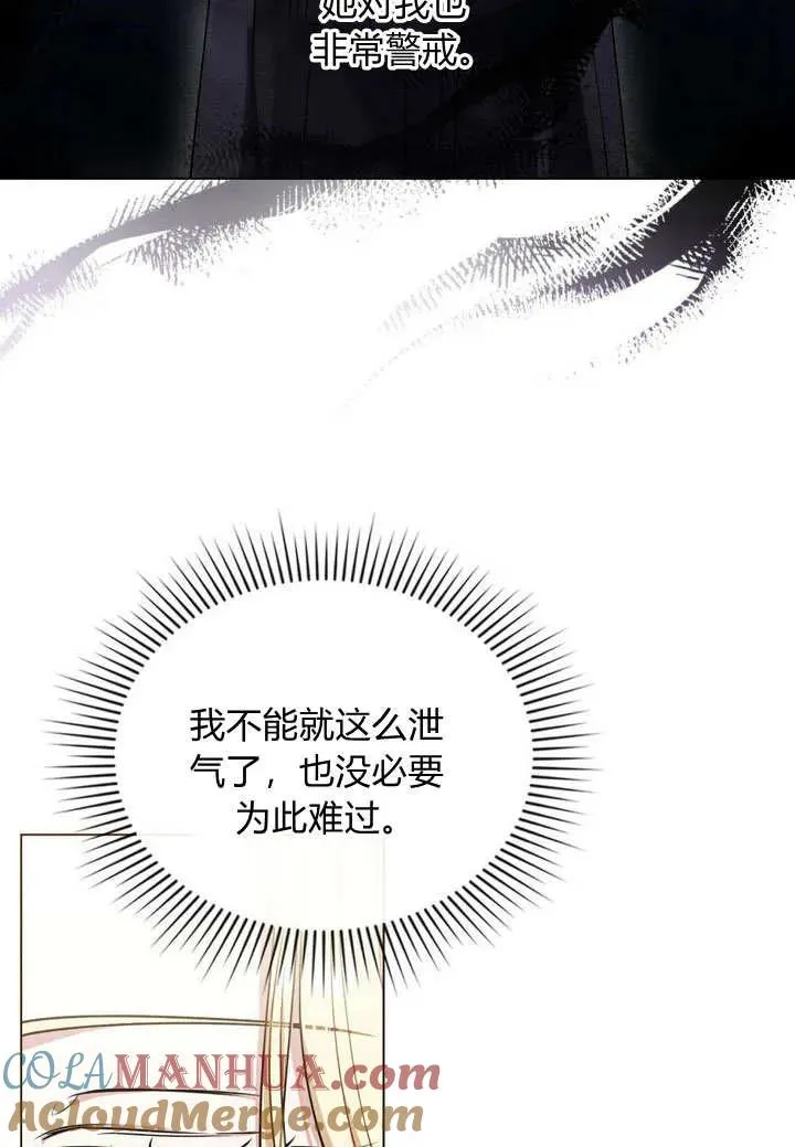 第16话 第58页