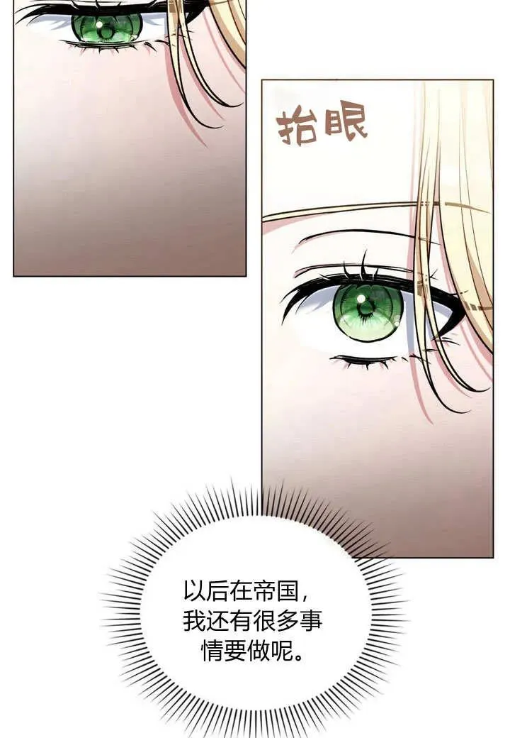 第16话 第59页