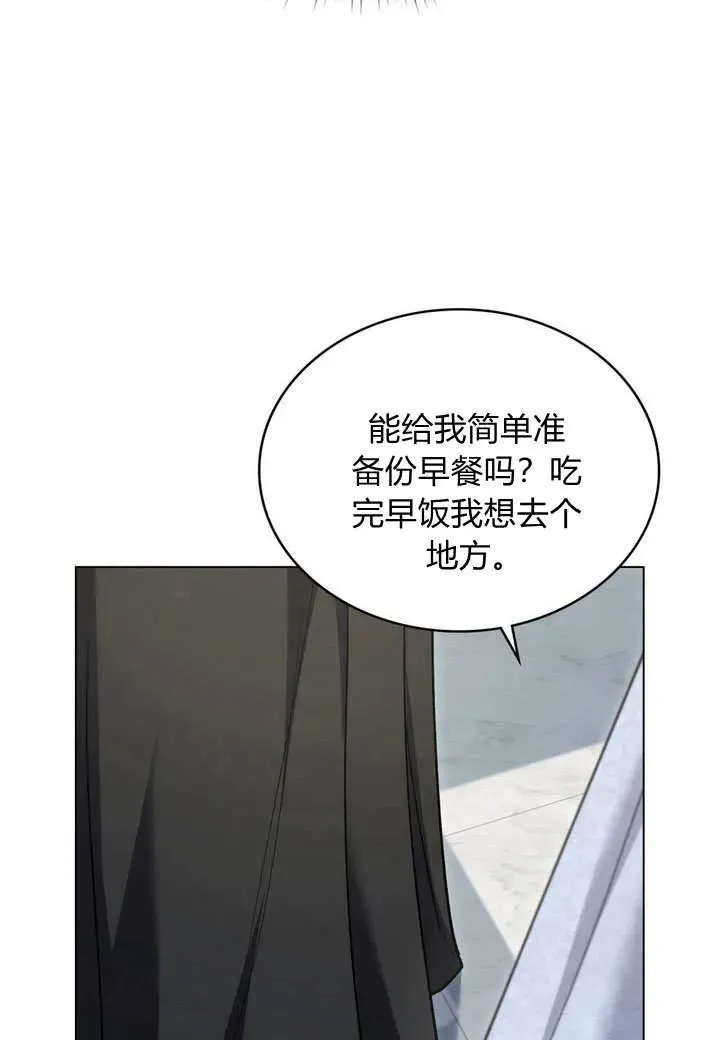 第16话 第60页