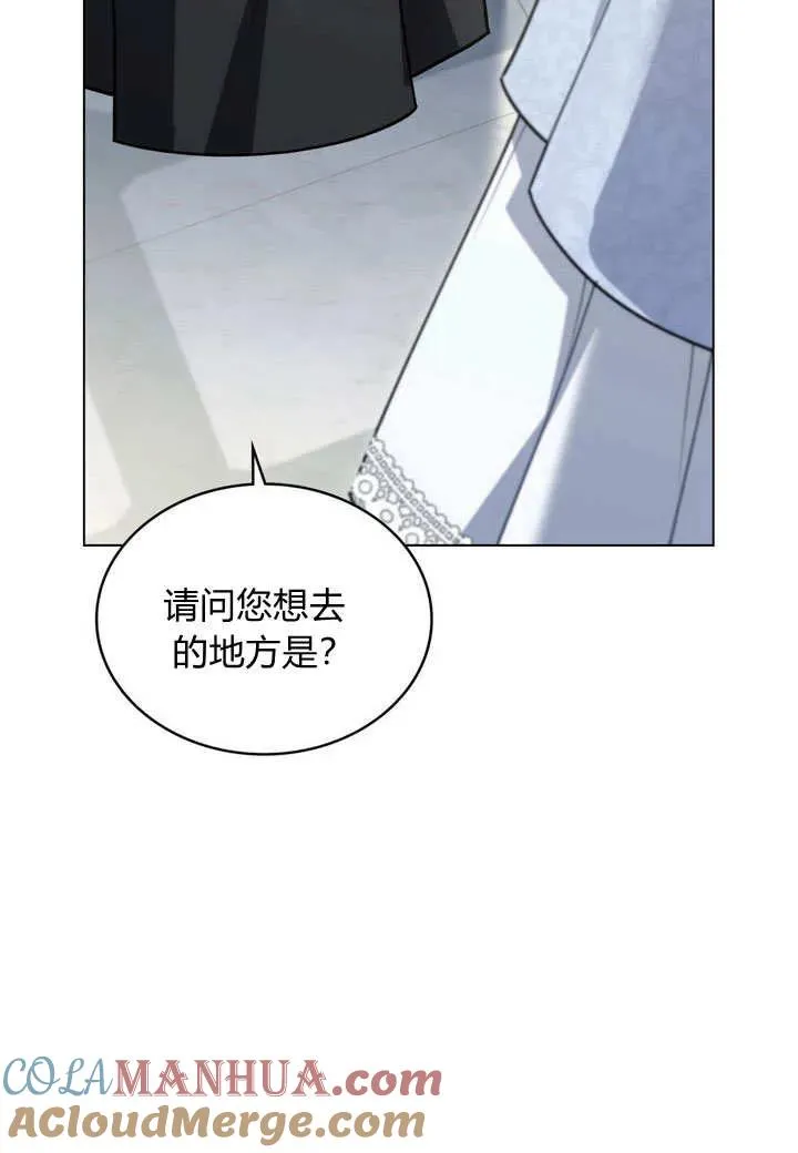 第16话 第61页