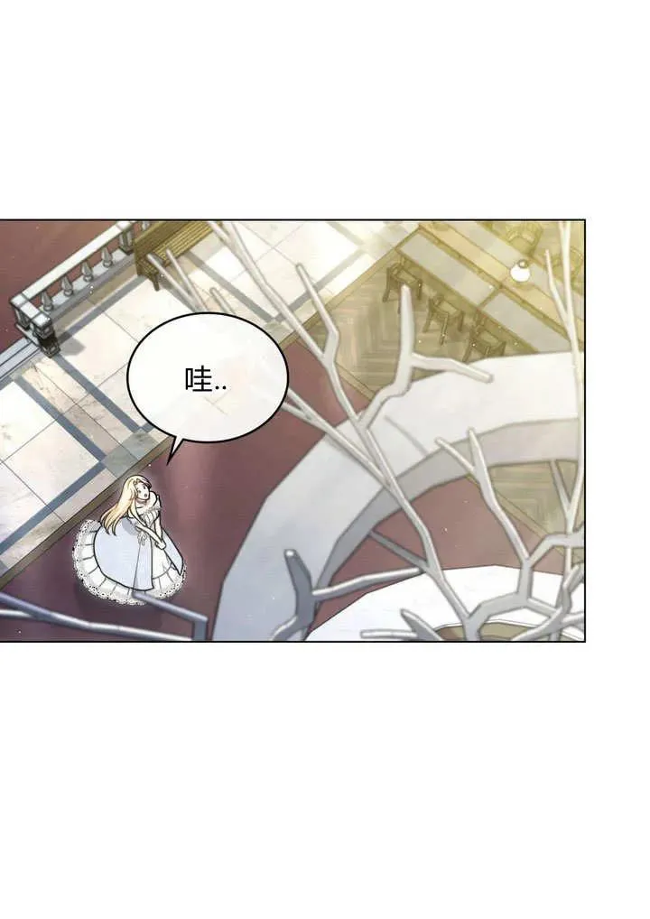 第16话 第66页