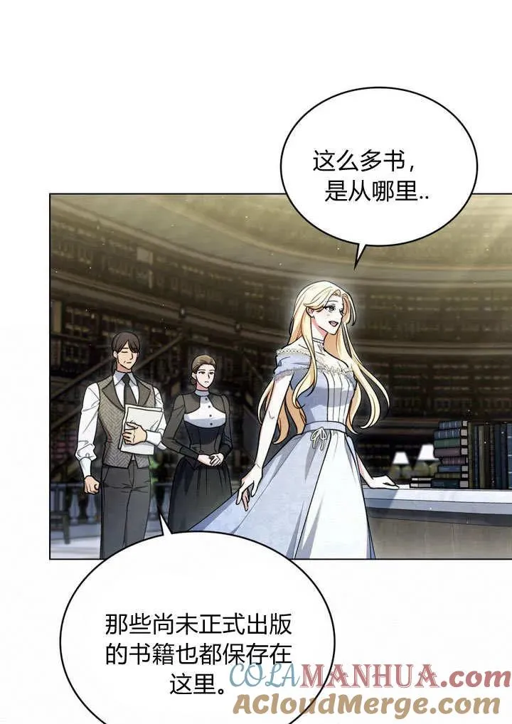 第16话 第67页