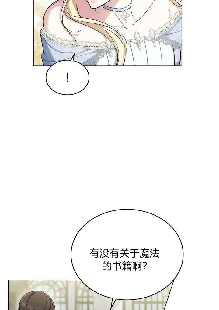 第16话 第69页