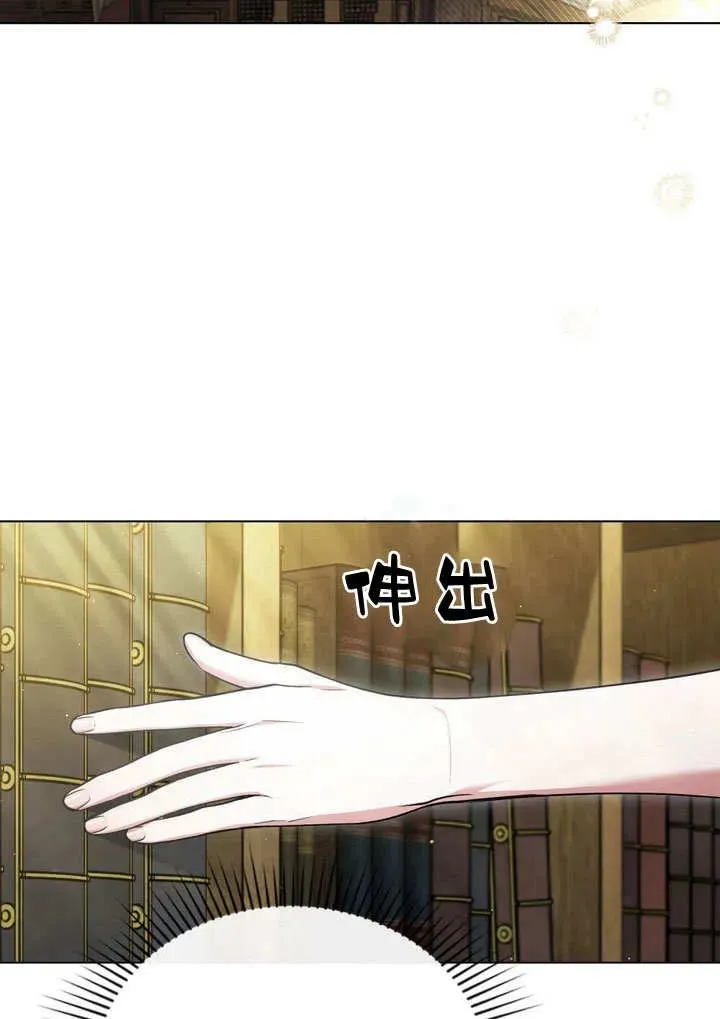 第16话 第74页