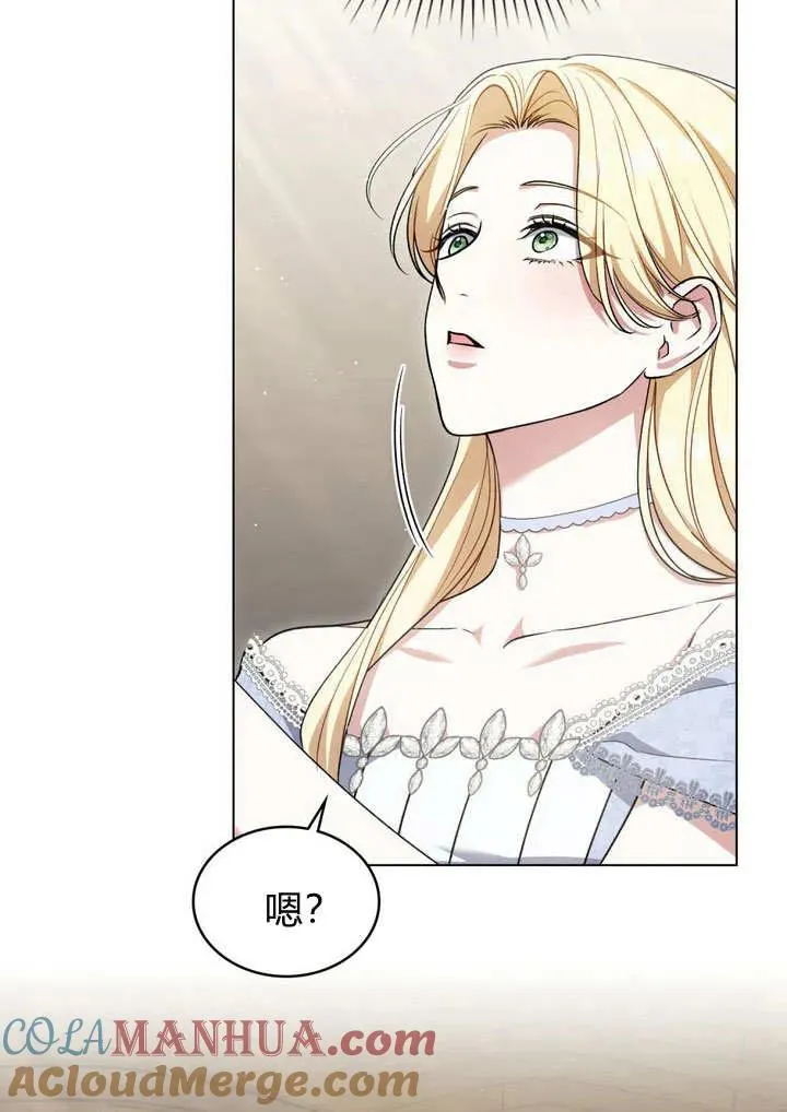 第16话 第76页