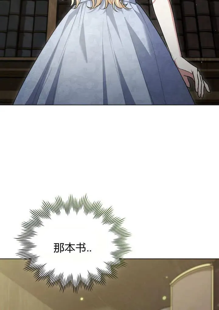 第16话 第78页