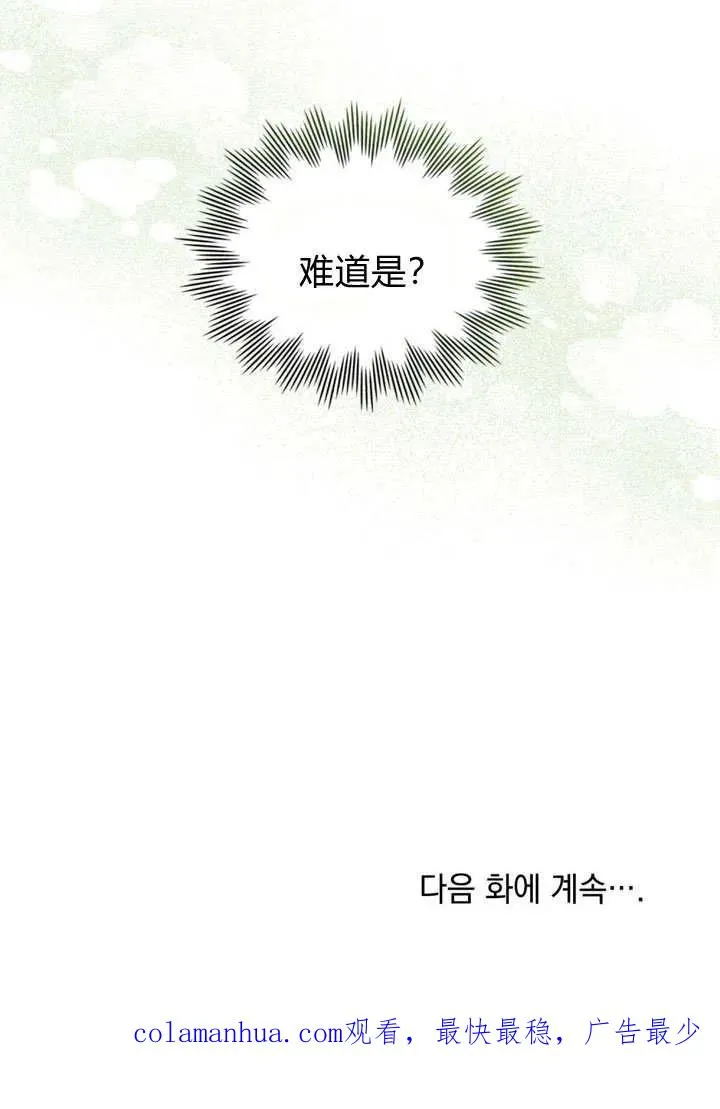 第16话 第80页