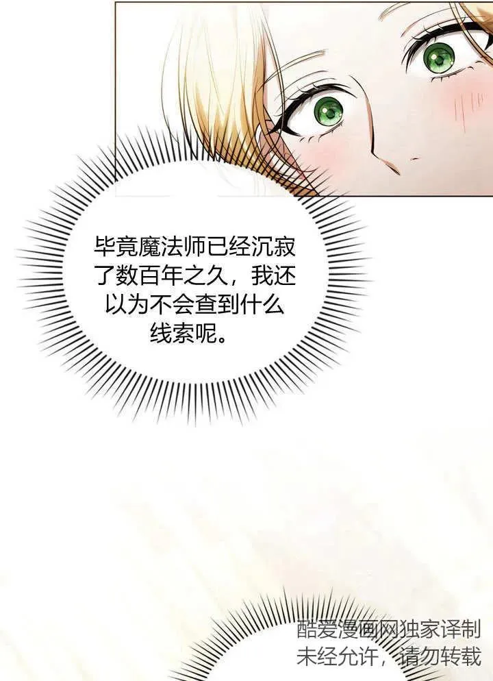 第17话 第2页